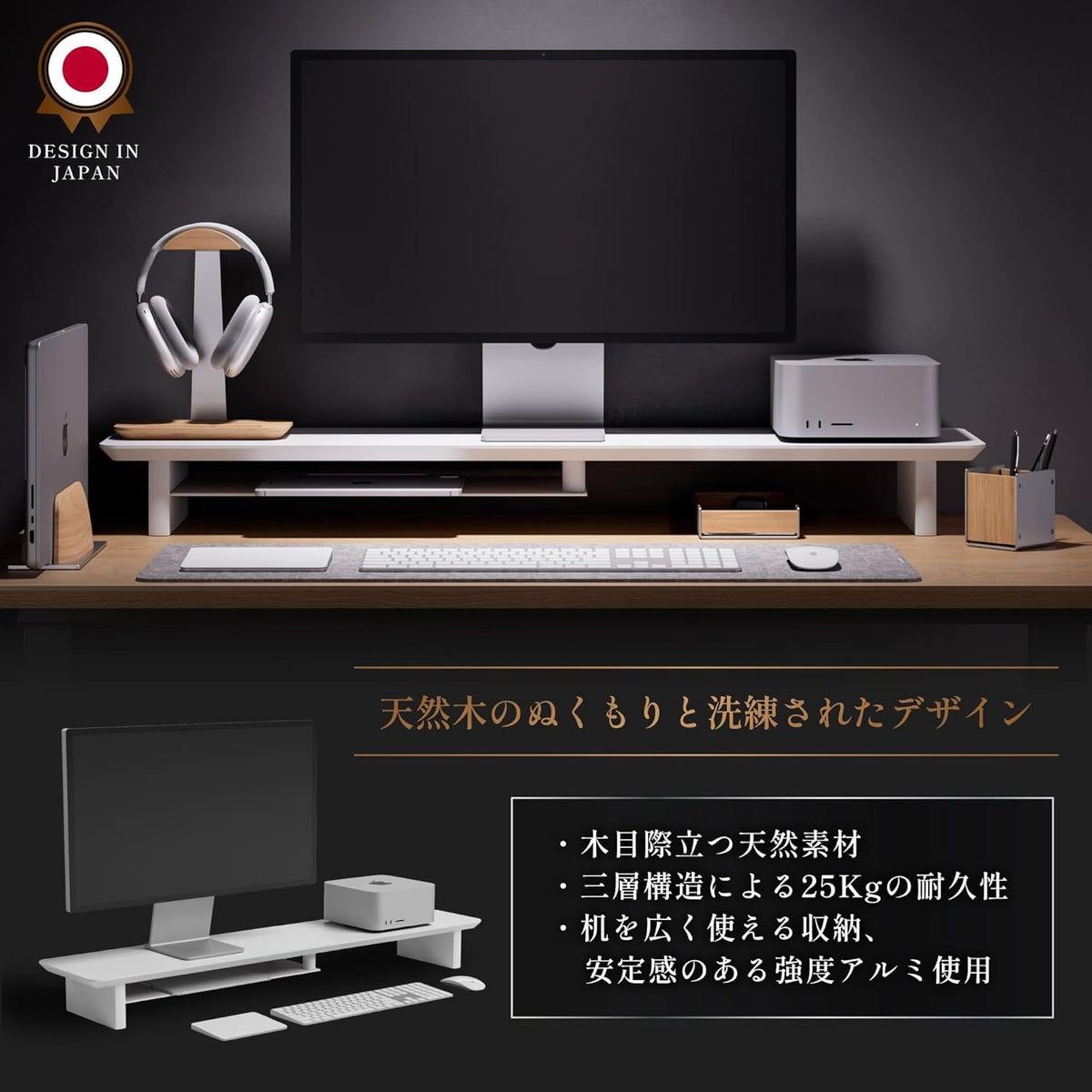 desk monitor stand (All White, Large)